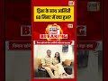 Twisha Sharma | Twisha के साथ आखिरी 60 मिनट में क्या हुआ? | #shorts #viralnews #viralvideo