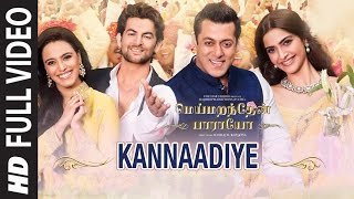 T-series tamil presents kannaadiye video song from movie
"meymarandhaen paaraayoa" starring salman khan, sonam kapoor, anupam
kher, neil nitin mukesh, armaan...