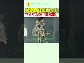 放送禁止になった、マイケル・ジャクソンの「あの曲」