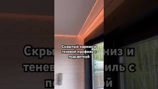 Современный стиль в деталях. Минимализм, эстетика и функциональность в одном решении.