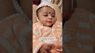 Day 26/100 “Grandpa vs Baby Conversation – Who Wins? 😂”Please Comment &amp; Dont Forget to Subscribe