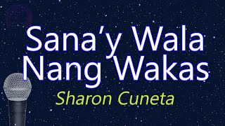 Sana'y Wala Nang Wakas - Sharon Cuneta (KARAOKE VERSION)