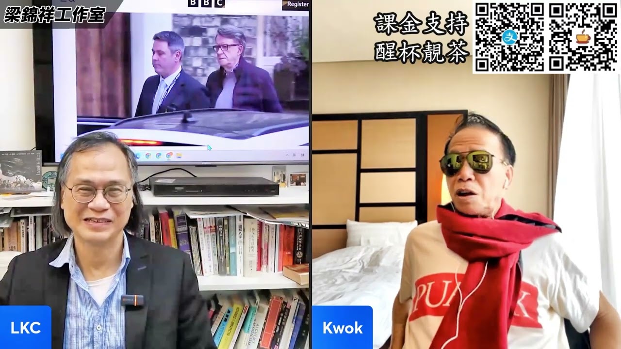 茶博士怪論 2026-02-26 第160集: Part3