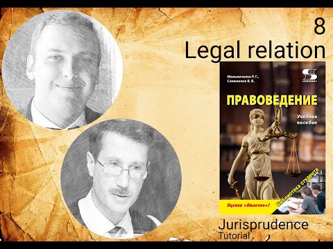Video: Legal Relationship: Concept And Signs