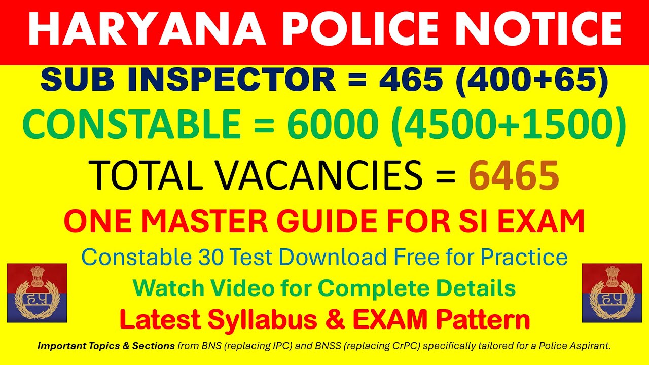 Последние новости о вакансиях в полиции Харьяны (SI, Constable) и официальном объявлении о ваканс...