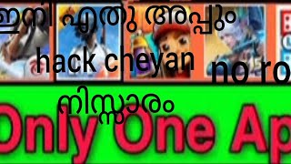 GAME HAKING EASY IN MALAYALAM AKTIPS screenshot 2