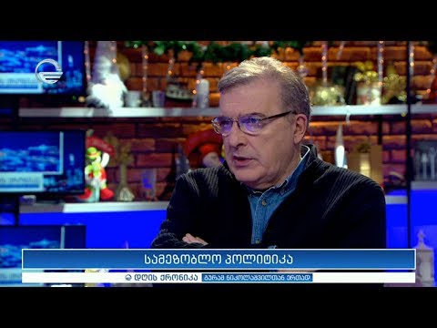 მამუკა არეშიძე \"დღის ქრონიკაში\"