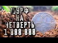 ВОТ КАК НАДО ШУРФИТЬ / ТАКОЙ ШУРФ НАМ  ТОЛЬКО СНИТСЯ !!