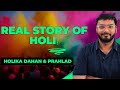 Why Do We Celebrate Holi? The Story of Holika Dahan &amp; Prahlad