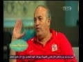 #صاحبة_السعادة مشجعي الكرة ال**رية حوار