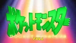 PokÃ©mon - Opening 04 [Full] (Johto) Mezase Pokemon Master!  - Durasi: 4:09. 