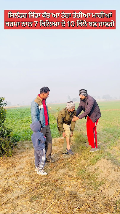 How tall is your cylinder? What did you do to me?😀#shortvideo #shortsfeed #funny #funnyvideo #sho...