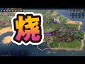 拜占庭也分雌雄!十字军也无法逾越的防线【乔尔的文明大乱斗】高校热身赛,武汉理工VS吉林大学