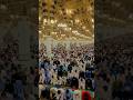 Makkah Live Madina Live #Makkah #Madina #Islam #Live #Umrah #HajjMakkah &amp; Madina Live 🕋