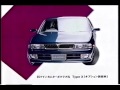 CM 日産ローレル