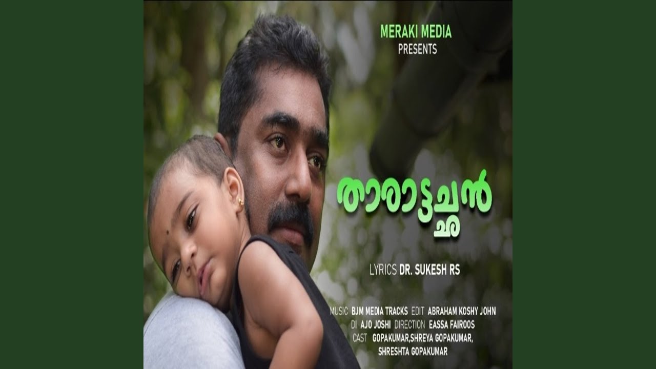 Watch Tharattachan on YouTube Watch Tharattachan on YouTube