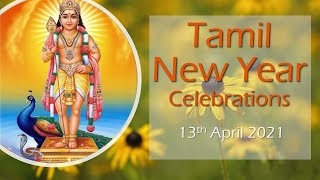 Tamil New Year Celebrations - 2021 screenshot 5