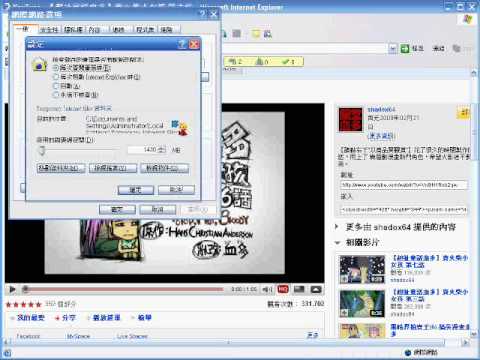 利用暫存檔取得 YouTube 影片 - YouTube