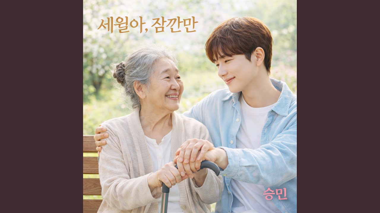 비 내리던 그 골목 끝에서