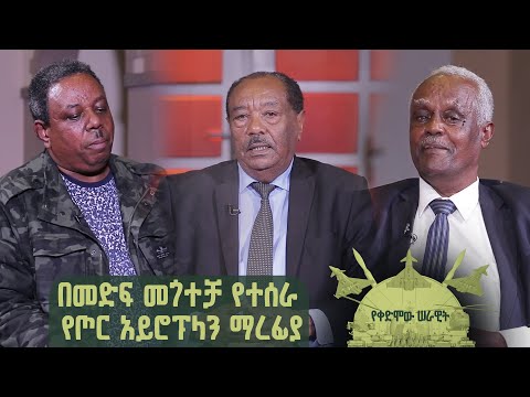 ቪዲዮ: ለተራራ አመድ ዛፍ ሌላ ስም ማን ይባላል?