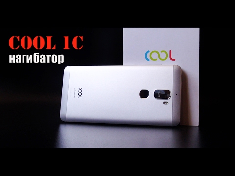 فيديو: LeEco Cool 1C: المواصفات والتعليقات والسعر