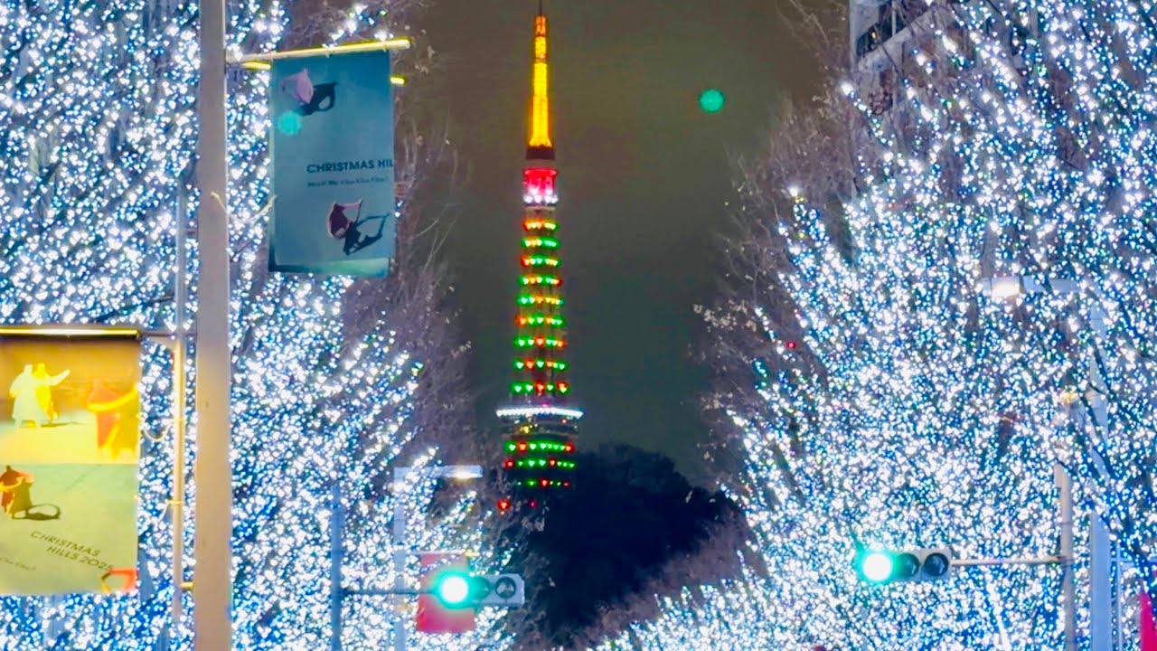六本木ヒルズ🎄クリスマス けやき坂 イルミネーション🗼東京 日本 CHRISTMAS LIGHTS ROPPONGI HILLS & KEYAKI ZAKA TOKYO JAPAN けやき坂通り 欅坂