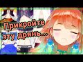 Киара - не фанатка *этой* части тела [Hololive RU SUB]