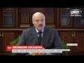 Лукашенко заявив, що Росія намагається приєднати до себе Білорусь