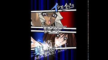 تحميل イシズ40