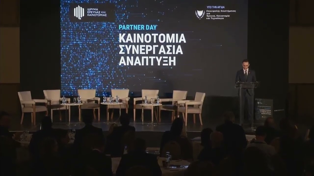 Research and Innovation Foundation Cyprus (Partner Day)