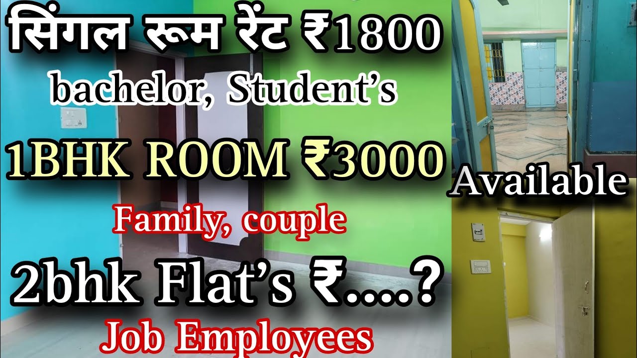 1-BHK ROOM RENT ₹3000 // bachelor Boys , ROOM RENT Dilaye // How to ...