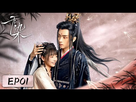 EP01 | Zhao Lu was sent back to 300 years ago by master for saving the Valley | [Love in Devil 无染]