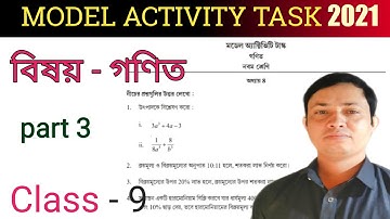 9th Math Model Activity Task Part 3  Solution / How to solve the Model Activity Task / @mathbymkr