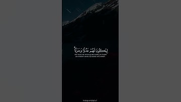 ﴿فَالتَقَطَهُ آلُ فِرعَونَ لِيَكونَ لَهُم عَدُوًّا وَحَزَنًا.. ﴾ | تلاوة خاشعة | الشيخ المنشاوي