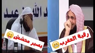نكت المشايخ 😆 اتحداك ما تضحك screenshot 5