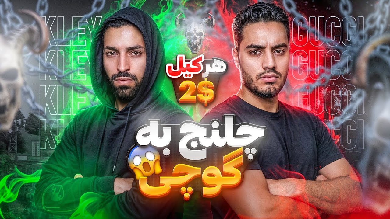 ❌من دیگه حرفی ندارم😮❌