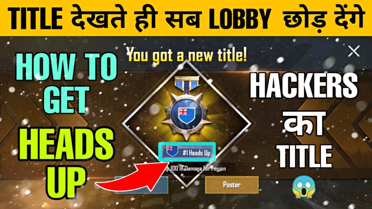 How To Get Heads Up Title Hackers का Title आप भी ले सकते हो PUBG