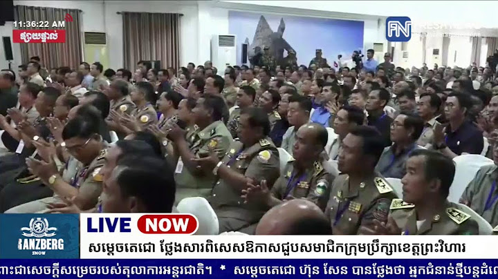 ទូរទស្សន៍ព័ត៌មាន Fresh News ផ្សាយផ្ទាល់៖ សម្តេចតេជោ ហ៊ុន សែន នាយឧត្តមសេនីយ៍ផុតលេខផ្កាយមាស៥