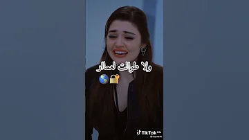 مازال مازال عشقك فالبال ننساك موحاااال يالي نسيتيا 