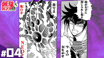 تحميل 地獄先生ぬ べ 第46話 狙われたヒロインたち ドキドキおふろパニック Mp4 Mp3