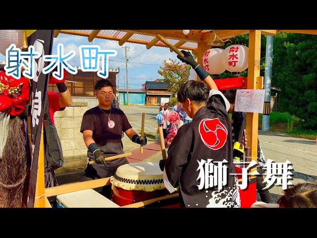 新湊 射水町獅子舞 太鼓のみ！2024.11/3日曜日 - YouTube
