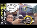 【デコトラ】二度目の撮影「日野プロフィアかと思ったら三菱ふそうスーパーグレートだった！」新型17スーパーグレート カスタム 　dekotora truck japan2022