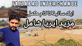 Re-Modeling Faizabad Interchange Update Latest Update About Faizabad Interchange