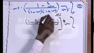 قناة طيبة-الرياضيات المتخصصة-التكامل-ح8