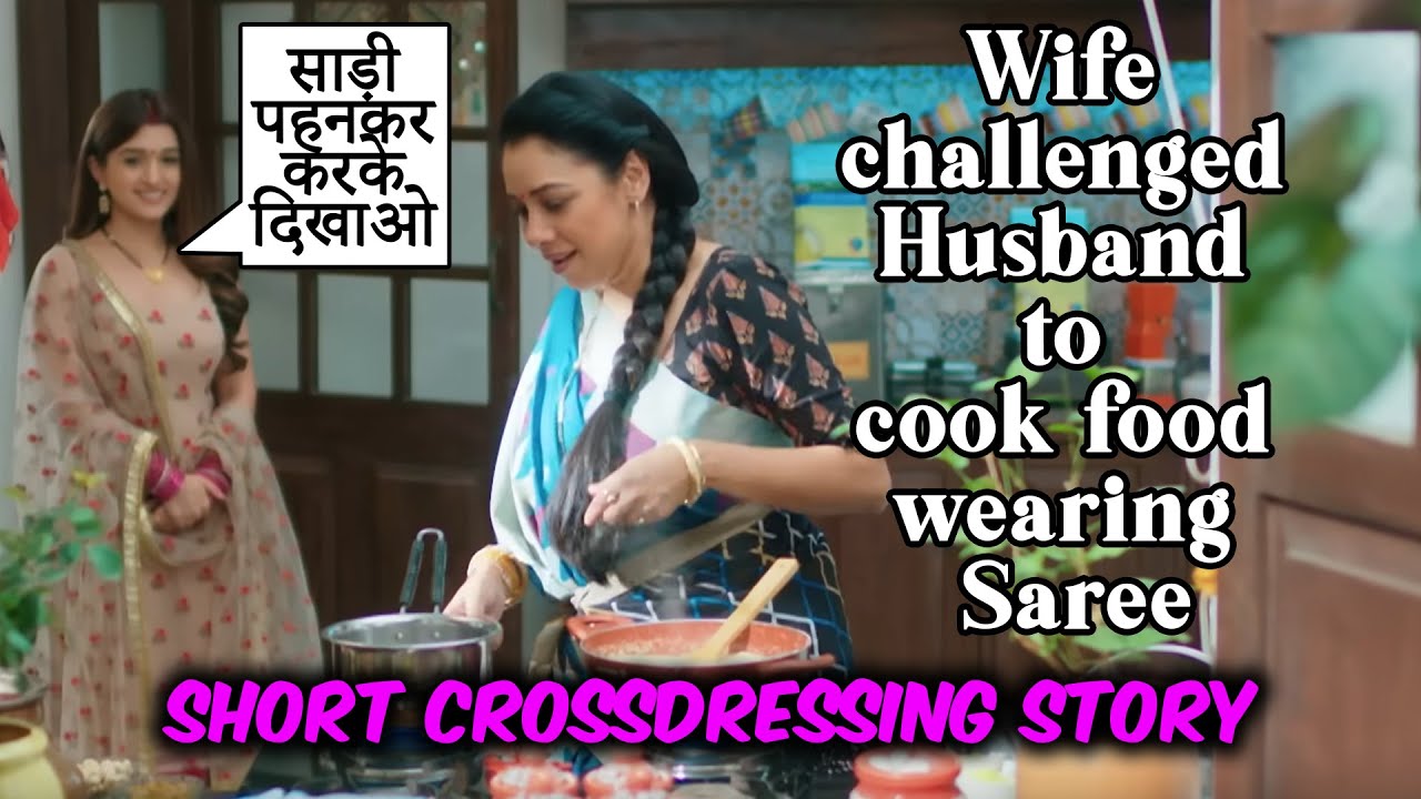 Wife challenged Husband to cook food wearing Saree | Crossdressing Story