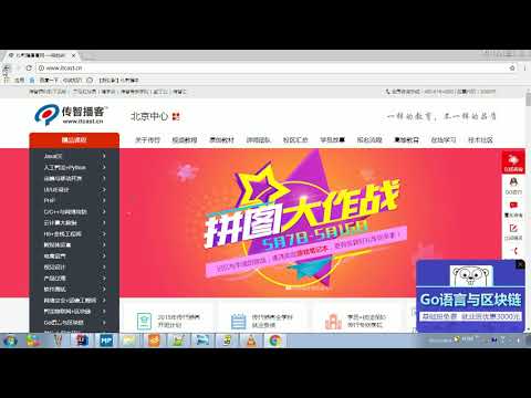 JaveWeb 01 HTML和CSS   012 HTML标签 链接标签