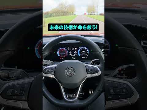 人の命を救う車の機能とは…？ #automobile #carwow