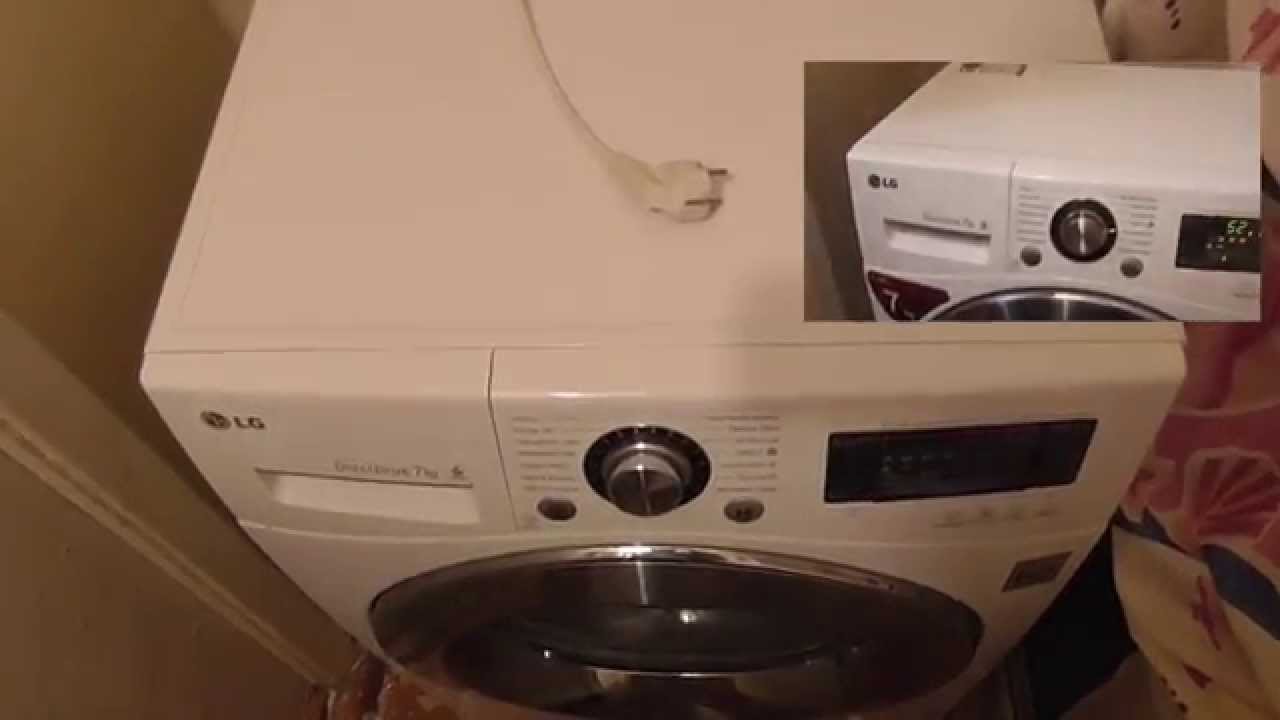 Стиральная машина мечта