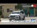 تشاد قطر وزير الأمن العام والهجرة يستقبل سفير دولة قطر 