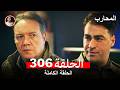 المحارب الحلقة 304 Arabic Dubbed Review